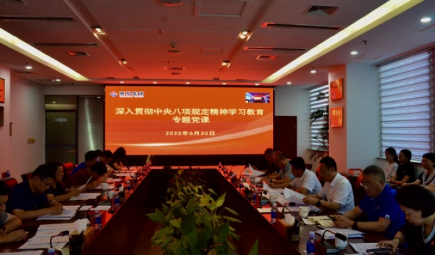 賡續(xù)紅色基因 凝聚奮進(jìn)力量丨黃發(fā)集團(tuán)開(kāi)展“迎七一”主題活動(dòng)